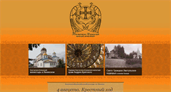Desktop Screenshot of konst-elena.ru